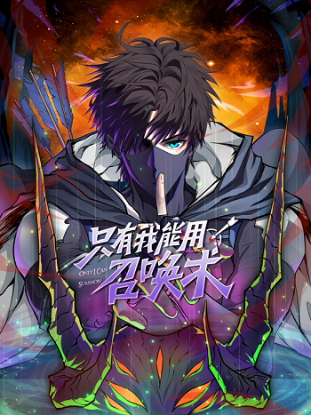 Sss Rank Lone Summoner