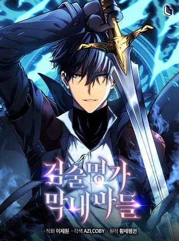 Swordmaster’s Youngest Son บุตรคนสุดท้องของตระกูลเซียนดาบ